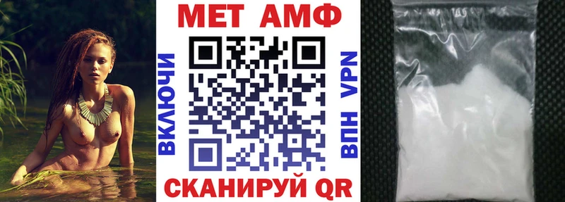 АМФ Розовый  МЕГА как войти  Гремячинск 