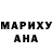 МЕТАДОН белоснежный Rodolfo Hinostroza