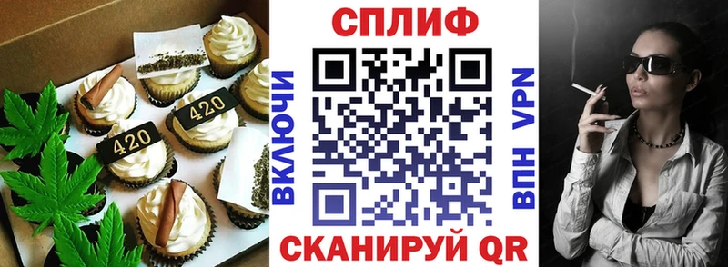 omg маркетплейс  хочу   Гремячинск  Canna-Cookies марихуана 