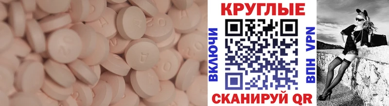 ЭКСТАЗИ 280 MDMA продажа наркотиков Гремячинск