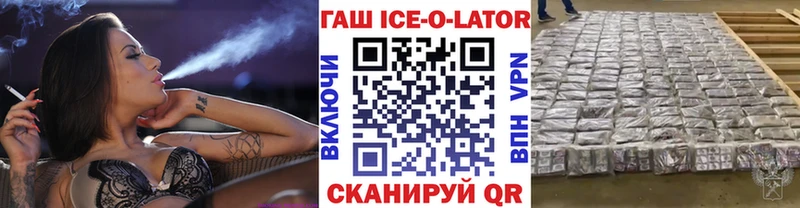 ГАШ гашик Гремячинск
