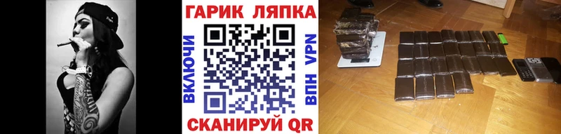 ГАШИШ гарик  Гремячинск 