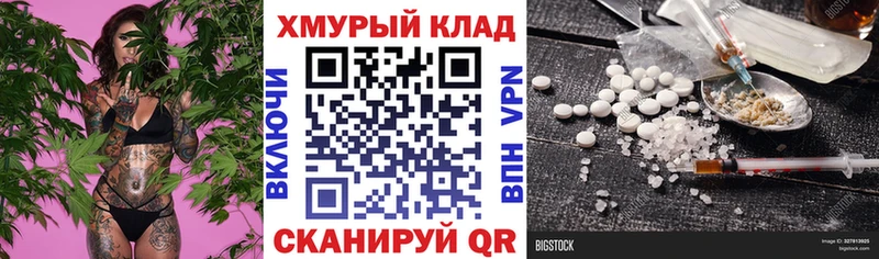 Героин белый  Гремячинск 