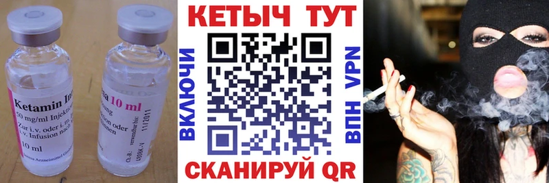 КЕТАМИН ketamine  hydra рабочий сайт  Гремячинск  цена наркотик 