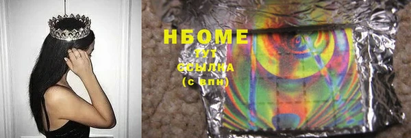 кокаин колумбия Белокуриха