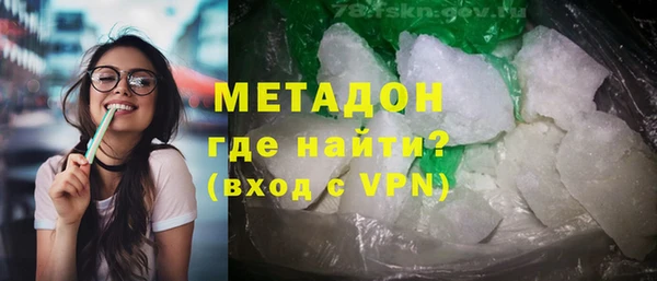 герыч Беломорск