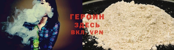герыч Беломорск
