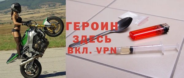 гидра Белоозёрский