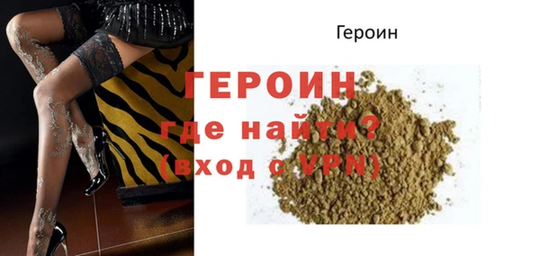 кокаин колумбия Белокуриха