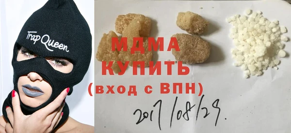 герыч Беломорск