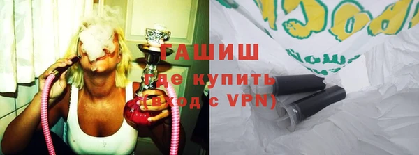 гидра Белоозёрский