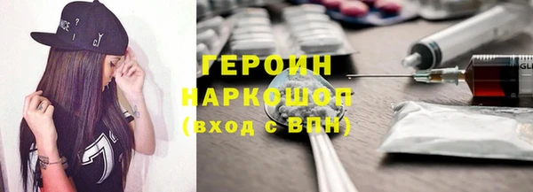 кокаин колумбия Белокуриха