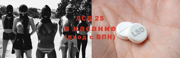 герыч Беломорск