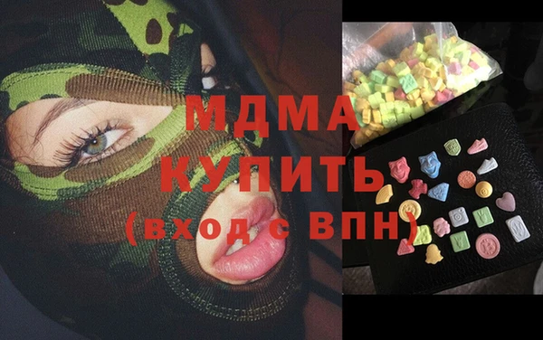 герыч Беломорск