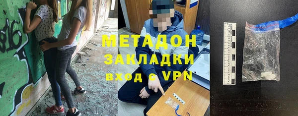 герыч Беломорск