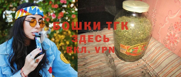альфа пвп Покровск
