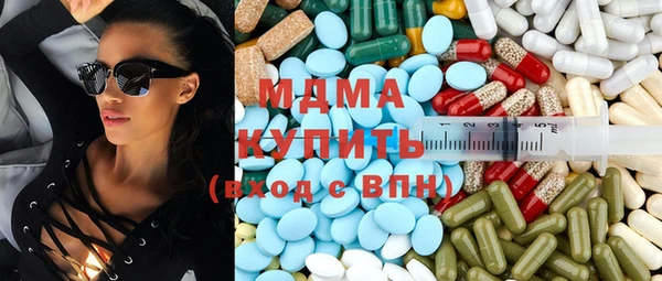 герыч Беломорск