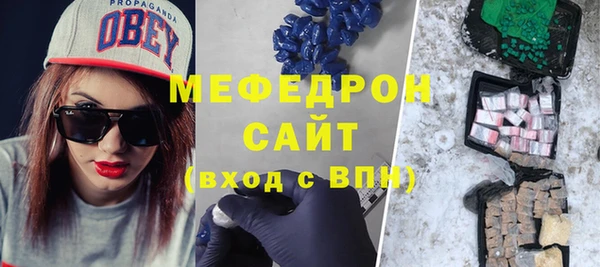 гидра Белоозёрский