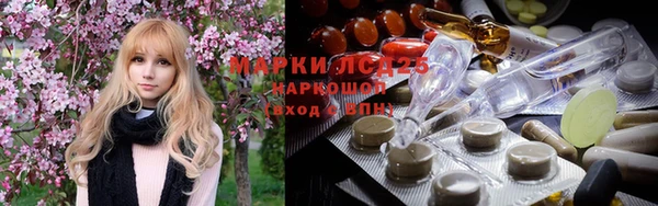 гидра Белоозёрский