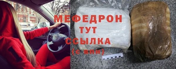 метамфетамин Покачи
