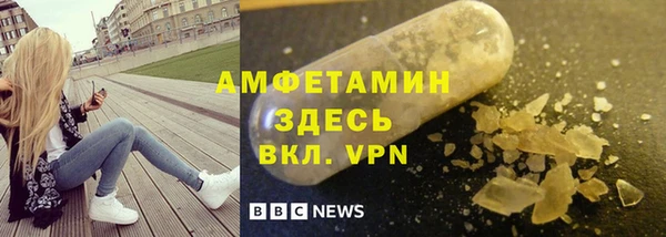 герыч Беломорск