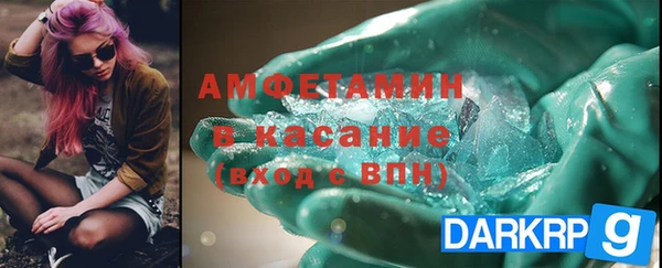 гидра Белоозёрский