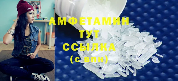 метамфетамин Покачи