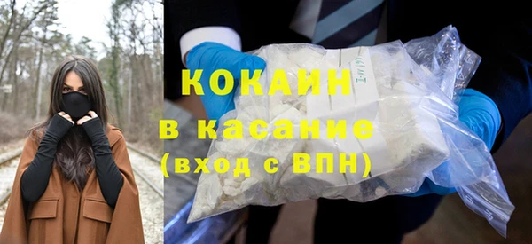 герыч Беломорск