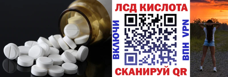 LSD-25 экстази кислота  гидра ССЫЛКА  Гремячинск 