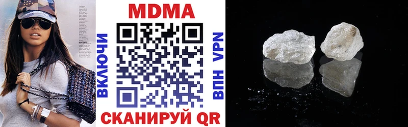 KRAKEN как зайти  мориарти формула  МДМА VHQ  Гремячинск 