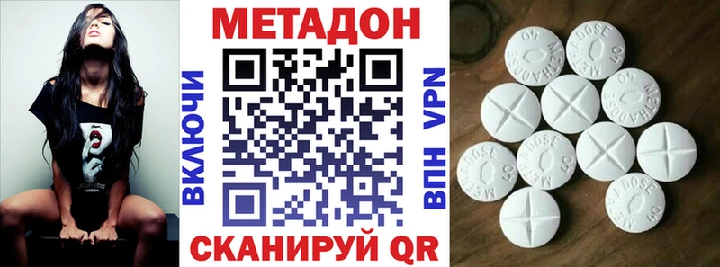 МЕТАДОН белоснежный  omg зеркало  Гремячинск  наркотики 