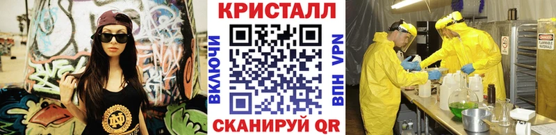 Первитин мет Гремячинск