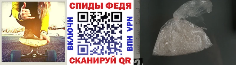 Первитин пудра  Гремячинск 