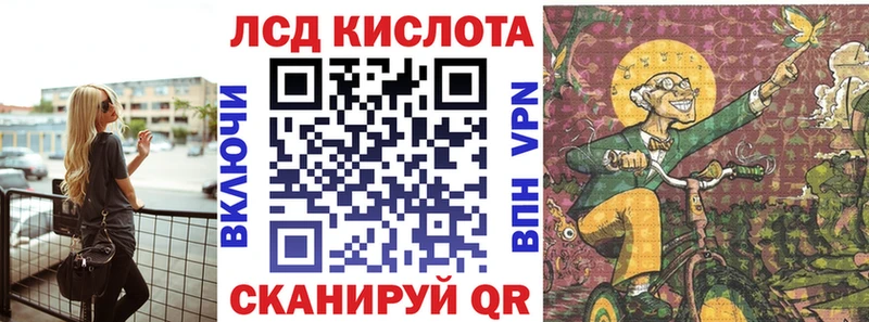 Марки N-bome 1500мкг Гремячинск