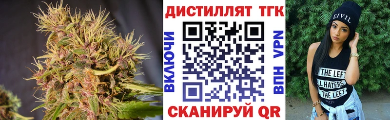 Дистиллят ТГК THC oil  Гремячинск 