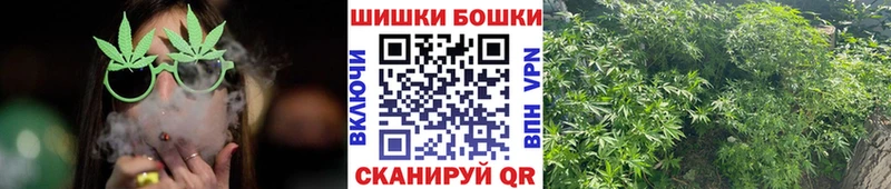 дарнет шоп  Гремячинск  МАРИХУАНА планчик 